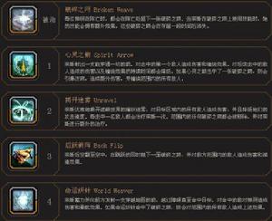 奈斯[《神之浩劫》角色之一]