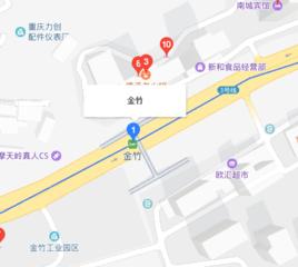 重慶捷運金竹站 重慶捷運金竹站