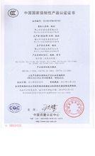 空氣能熱水器ccc強制認證