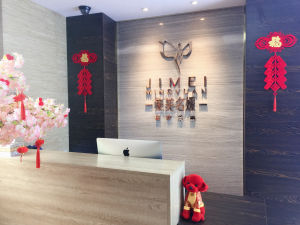 鄭東集美名媛醫療美容門診部 鄭東集美名媛醫療美容門診部