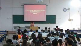 西北大學哲學與社會學學院 西北大學哲學與社會學學院