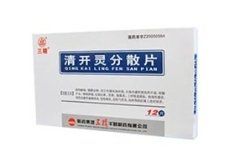 清開靈分散片 清開靈分散片