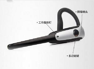 逐電追風N8藍牙耳機