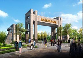廊坊燕京職業技術學院 廊坊燕京職業技術學院