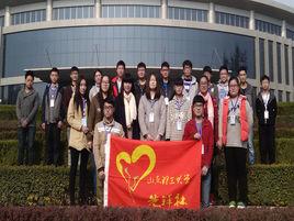 山東理工大學化學工程學院 山東理工大學化學工程學院