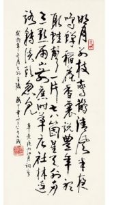 西江月·夜行黃沙道中 西江月·夜行黃沙道中