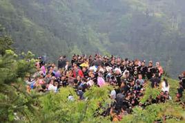 凱里香爐山 凱里香爐山