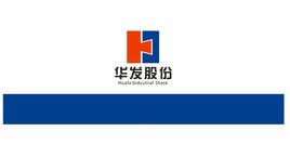 華發集團 華發集團