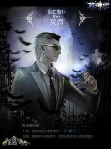 萊恩[網遊槍神紀中人物]