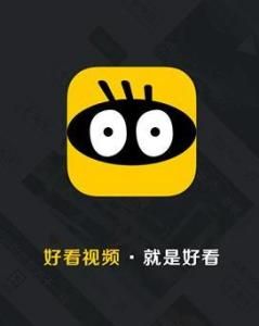好看視頻 好看視頻