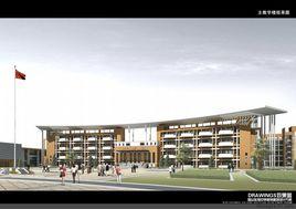 微山縣實驗中學 微山縣實驗中學