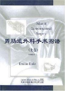 胃腸道外科手術圖譜