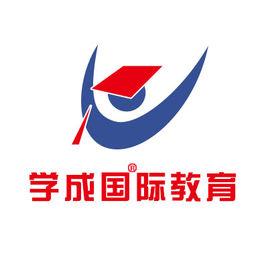 長沙學成教育 長沙學成教育