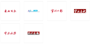 商安衛士合作媒體