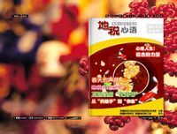 新疆維吾爾自治區地方稅務局