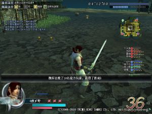 真黃龍劍 真黃龍劍