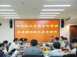 武漢大學水利水電學院 武漢大學水利水電學院