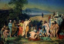 《西斯廷聖母》