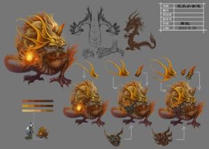 《玄龍變》 《玄龍變》