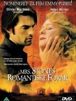 《斯通夫人的羅馬春天》 《斯通夫人的羅馬春天》