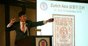 現場拍賣紅印花加蓋郵票