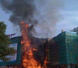 12·13福建福州寶龍廣場火災 12·13福建福州寶龍廣場火災