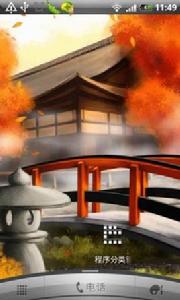 落葉動態壁紙 落葉動態壁紙