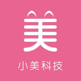 小美科技 小美科技