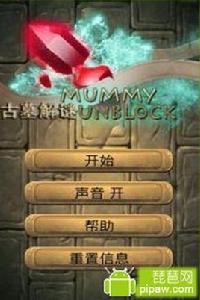 古墓解謎漢化版 古墓解謎漢化版