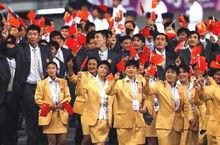 1998年曼谷亞運會開幕式