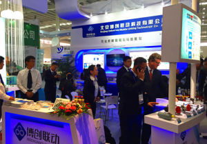 農機信息化公共服務平台 農機信息化公共服務平台