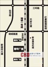 花樣年·香年廣場