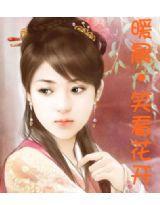 暖晨·笑看花開 暖晨·笑看花開