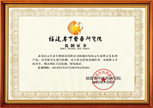 福建省中醫藥研究院 福建省中醫藥研究院