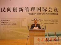 盧大明[天津市燕山中學教師]