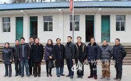 四川省大竹縣文星中學 四川省大竹縣文星中學