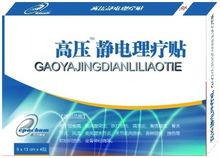 武漢時代珍傳醫療器械有限公司