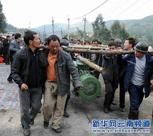 11·10雲南師宗煤礦事故