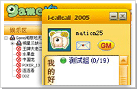 《明星3缺1Online》