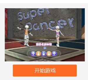 勁舞團選拔 勁舞團選拔