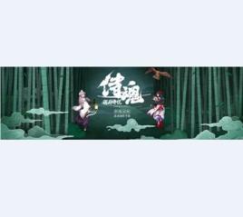 侍魂：朧月傳說