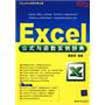 《Excel公式與函式實例辭典》