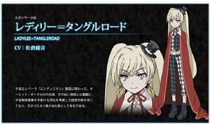 レディリー=タングルロード