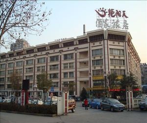 武漢艷陽天時尚旅店