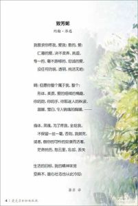 一朵紅紅的玫瑰 一朵紅紅的玫瑰