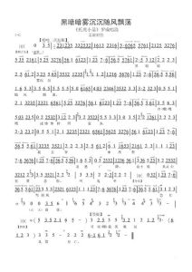 《托兆小顯》 《托兆小顯》