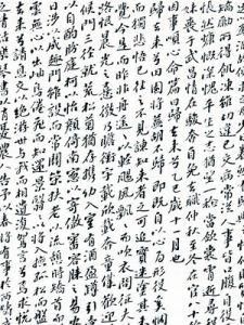 歸去來兮辭 歸去來兮辭