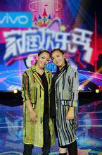 吉林衛視《家庭歡樂秀》