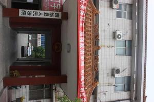 西華縣人民法院 西華縣人民法院