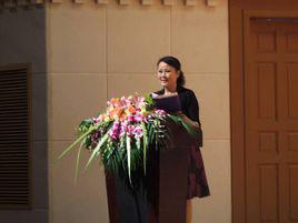 張貴華[貴州大學藝術學院院長]